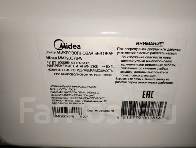 Midea ����