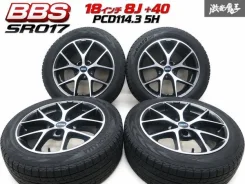 BBS SR 017