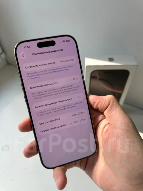 Apple iPhone 16 Pro. �/�, 256 ��, �������, 3G, 4G LTE, 5G, ����������, eSIM, ������� �������, ������������ ������� ����
