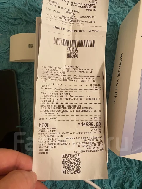 Honor X5d Plus. �����, 256 ��, �����, Dual-SIM ����