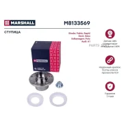 ������� ������ Marshall M8133569 M8133569 ����