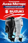 Suzuki. 100��.�., 4-�������, ����������, ���� L (508 ��), 2026 ���. ��� ����� �� ������������-��-����� ����