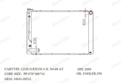 �������� ������������ AT, LEX330, Harrier 03- 16041-20313 Narichin ���. NDT-1081 NDT1081 ����