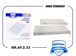 ������ �������� BR. AF.2.33 6447XF Citroen Berlingo II/III 08-, Jumpy III 16-, Peugeot Partner 1.6 07- BR. AF.2.33 Brave BR. AF.2.33 BRAF233 ����