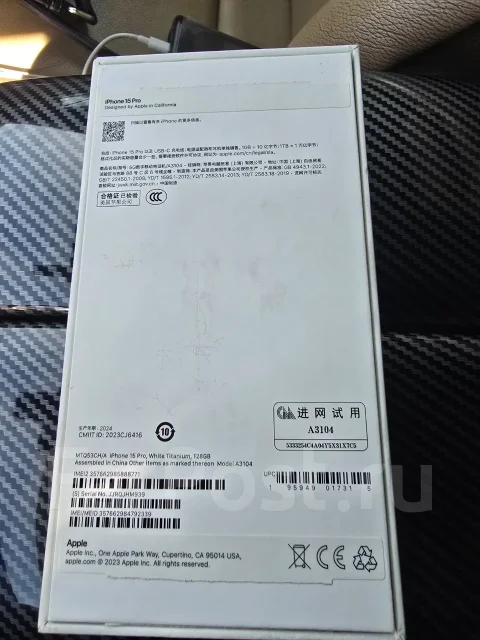 Apple iPhone 15 Pro. �/�, 128 ��, �����, 3G, 4G LTE, 5G, Dual-SIM ����