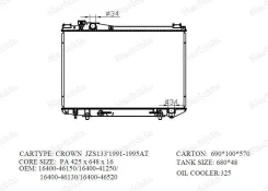 �������� ������������ AT, Toyota Crown 2.0/3.0 91-95 16400-46130 Narichin ���. NDT-1443 NDT1443 ����