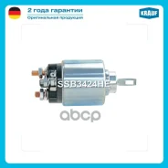 ����������� ���� �������� SAAB 9-5/9000 2.0T/2.3T (93-02) Chevrolet Tacuma 1.6 [A16DMS] 09.2000- Chevrolet Lacetti 1.8 [T18SED] 08.2005- Chevrolet Lan...