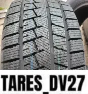 Gepormax Ice5. ������, ��� �����, 2026 ���, ����� ����