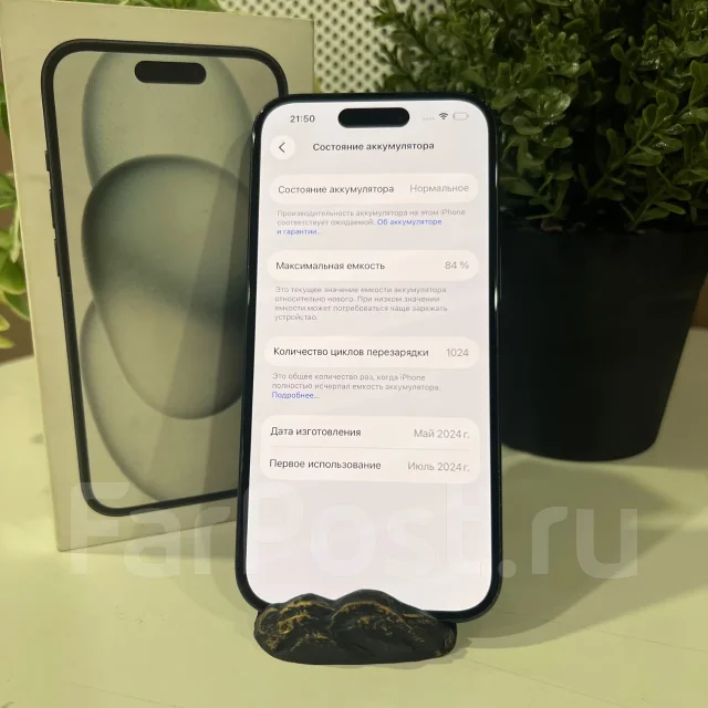 Apple iPhone 15. �/�, 128 ��, ������, 3G, 4G LTE, Dual-SIM, ������� �������, ������������ ������� ����