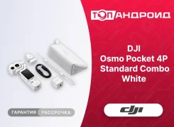 DJI Osmo Pocket ����