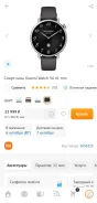 Xiaomi Watch S4. GPS, NFC, IP67 ����