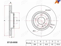 ���� ��������� (�������) Geely Coolray 18- / Belgee X50 23-, �������� ST250058 ����