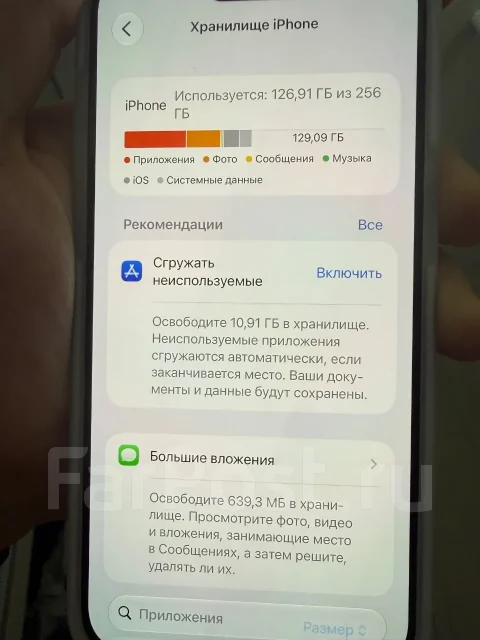 Apple iPhone 15 Pro Max. �/�, 256 ��, �����������, 3G, 4G LTE, 5G, eSIM ����