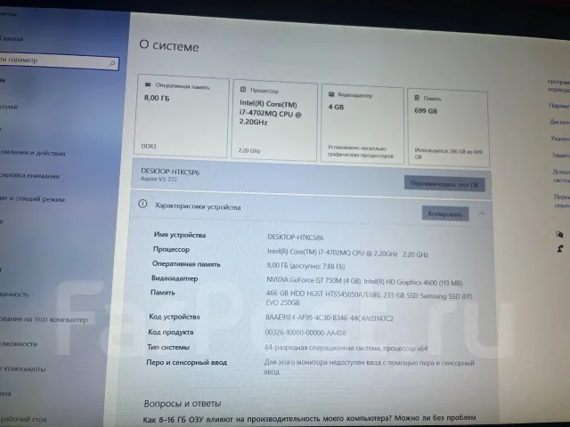 Daysky. WiFi: 1, Bluetooth: 1 ����