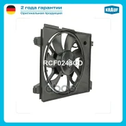 ���������� ���������� Krauf ���. RCF0248CD RCF0248CD ����