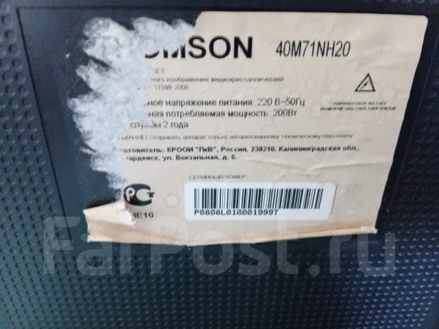 Thomson. LCD (��) ����