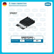 ������ ������������ Krauf ���. RRB2702PG RRB2702PG ����