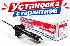 ������ ������������ �������� /333368/ https:tech. �eaeunion. �org/tech/registers/35-1/ru/registryList/conformityDocs/view/68679cae30dcf80e6d49e7c0 Tok...