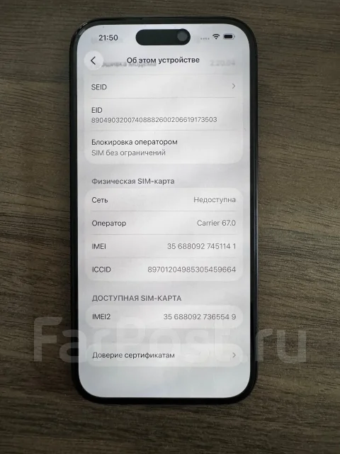 Apple iPhone 16. �/�, 128 ��, ������, 4G LTE, 5G, Dual-SIM, NFC, eSIM, ������� ������� ����