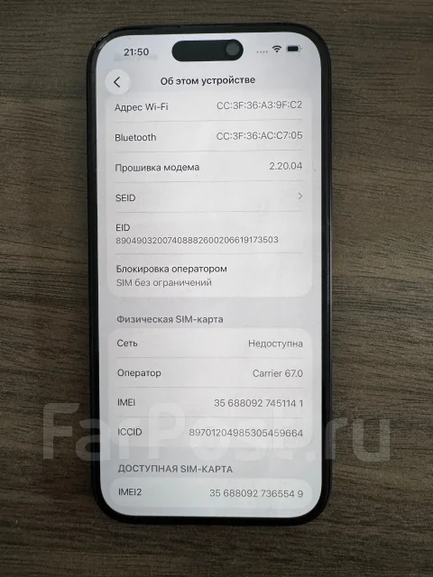 Apple iPhone 16. �/�, 128 ��, ������, 4G LTE, 5G, Dual-SIM, NFC, eSIM, ������� ������� ����