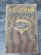 ����� ������������� ������� 1994 � ����
