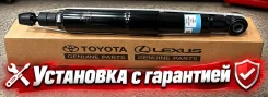 ����������� ������ �������! ����� B6 Toyota Land Cruiser 200 4.7/4.2 Toyota ���. 4853069445 4853069445 ����
