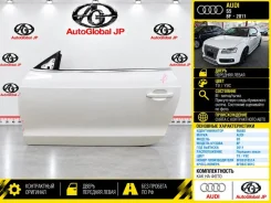 ����� AUDI S5 2011 8F0831051A 8F CAKA, �������� ����� 8F0831051A ����