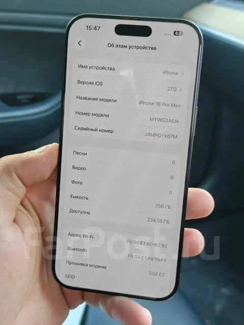 Apple iPhone 16 Pro Max. �/�, 256 �� ����