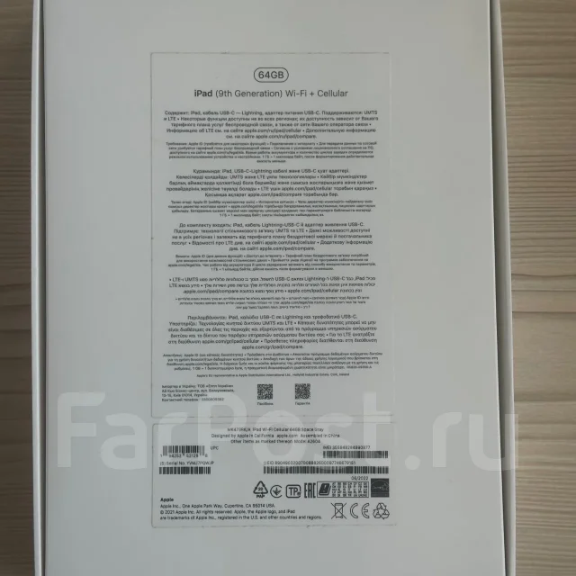Apple iPad 9. ������ 64 �� ����