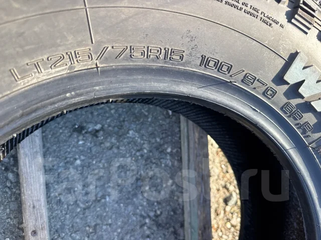 Nankang Mudstar Wanpaku M/T. ����� mt, 2022 ���, �/�, ����� 5 % ����