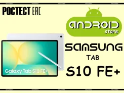 Samsung Galaxy Tab S10 FE+. 13 ������, ������ 128 �� ����