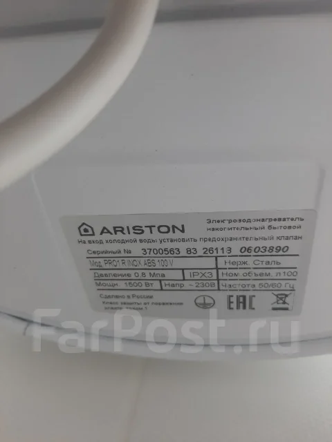 Ariston. 1 500����. ����