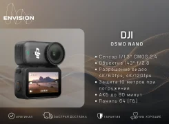 DJI Osmo Nano. 20 � ����� ��, � ���������� ����