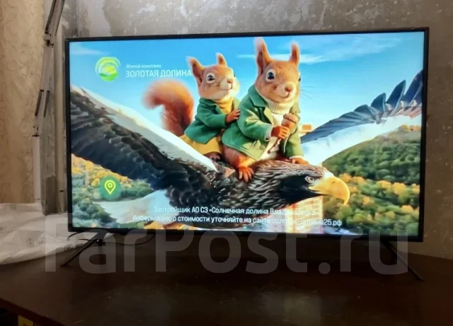 Kivi. LED ����