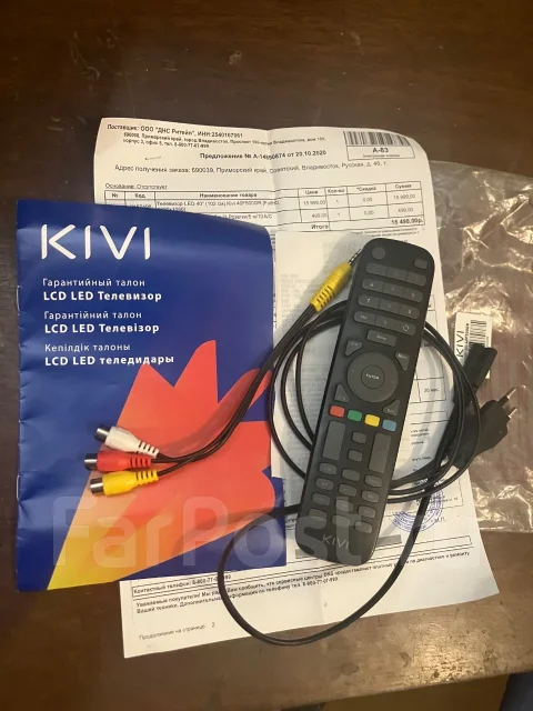 Kivi. LED ����