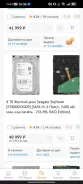 ������� �����. 8 000���, ��������� SATA ����