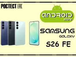 Samsung Galaxy S26 FE. �����, 256 ��, 3G, 4G LTE, 5G, Dual-SIM, ����������, NFC, eSIM, ������� ������� ����
