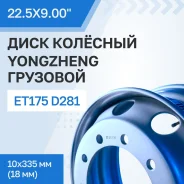 Yongzheng