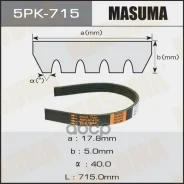 ������ ������������ 5PK715 Masuma 60502 Masuma ���. 5PK715 5PK715 ����