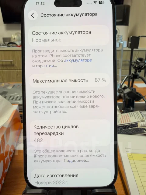 Apple iPhone 15 Pro. �/�, 256 ��, �����, 3G, 4G LTE, 5G ����