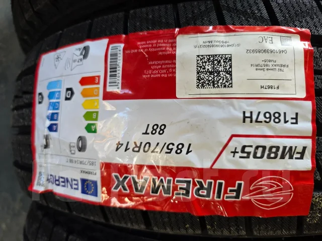 Firemax. ������, ��� �����, 2026 ���, ����� ����