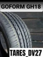Goform GH18. ������, 2025 ���, ����� ����