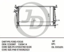 �������� ��������� M/T ������ ������ ��� - ������ FO Focus II MT JD JPR0042 JPR0042 ����