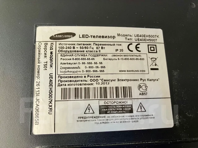 Samsung UE40EH5007. LED ����