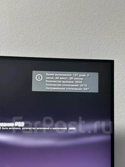 Sony PlayStation 3 ����