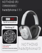 Nothing ����