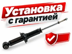 ����������� ������������ ������ Tokico ���. U20062 U20062 ����