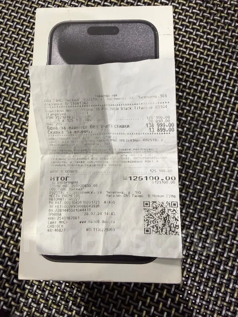 Apple iPhone 15 Pro. �/�, 256 ��, ������, 3G, 4G LTE, 5G, NFC, ������� �������, ������������ ������� ����