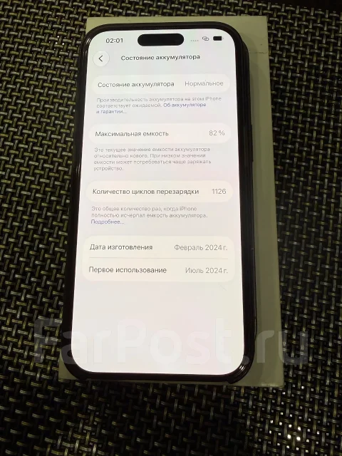 Apple iPhone 15 Pro. �/�, 256 ��, ������, 3G, 4G LTE, 5G, NFC, ������� �������, ������������ ������� ����