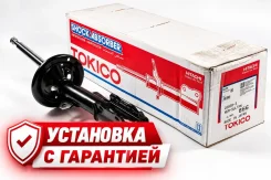 ������ Premio, Allion T26# 07- FR 48510-80375 Tokico ���. B3291, ������ �������� B3291 ����